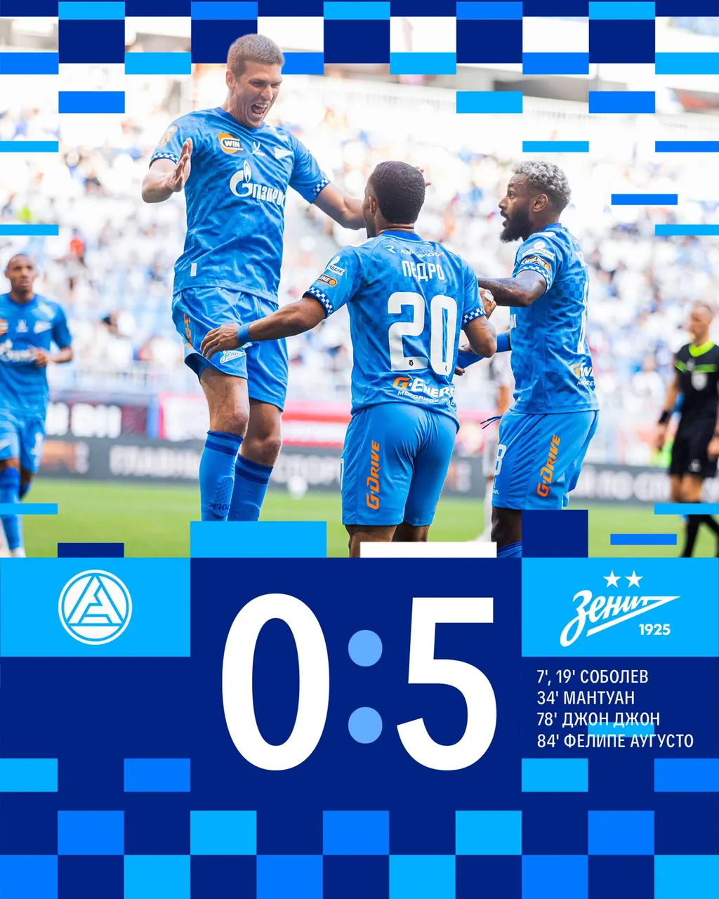«Зенит» разгромил «Акрон» 5:0 в первом туре РПЛ
