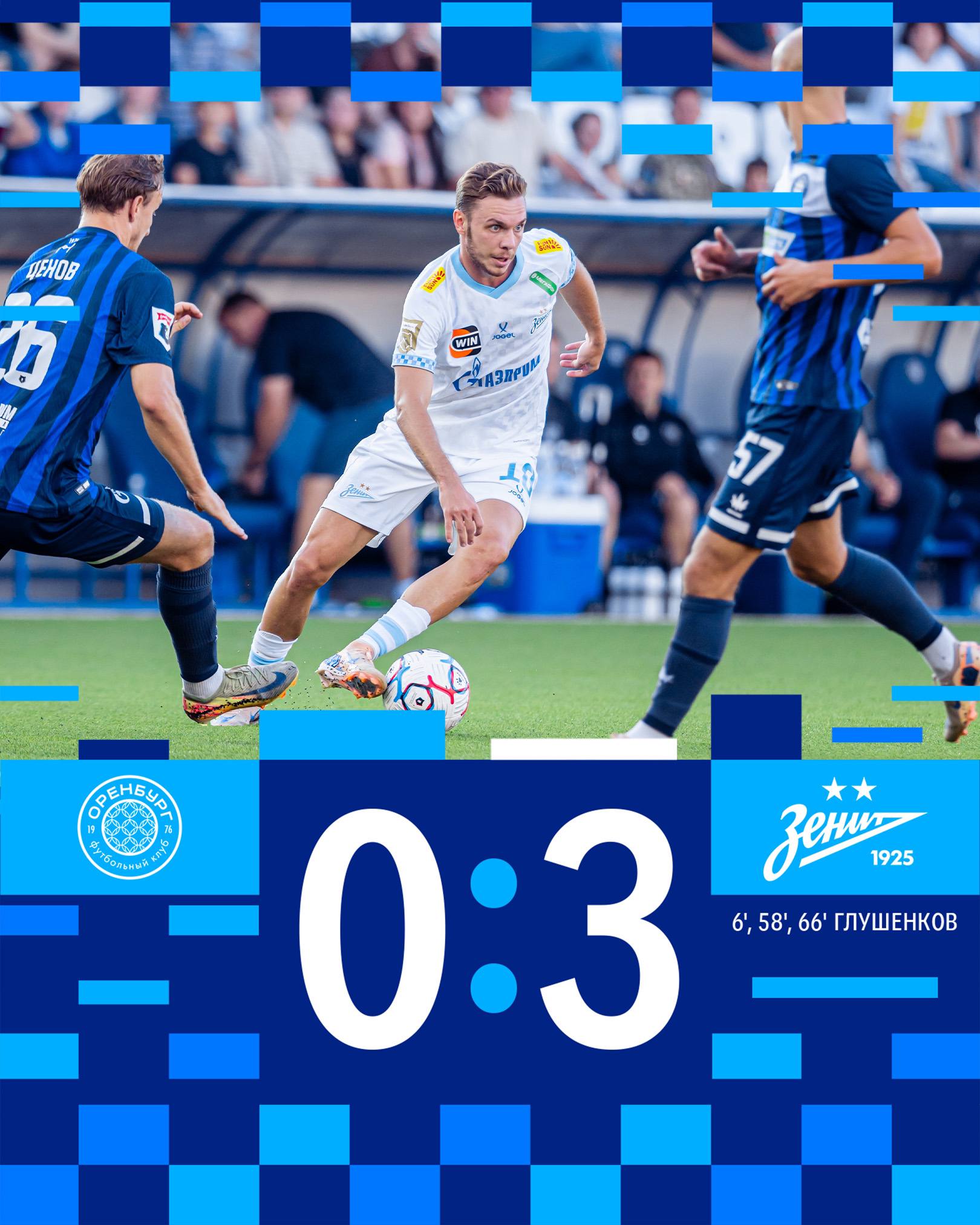 «Зенит» разгромил «Оренбург» 3:0: хет-трик Глушенкова